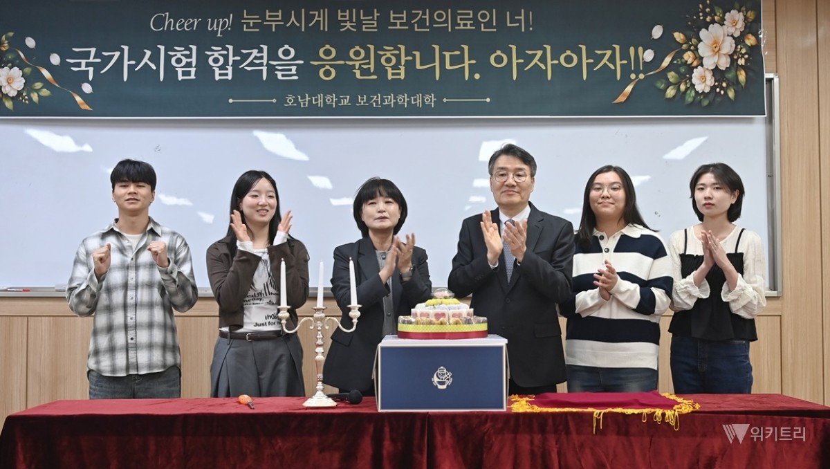 박상철 호남대 총장, 국가시험 앞둔 362명 응원