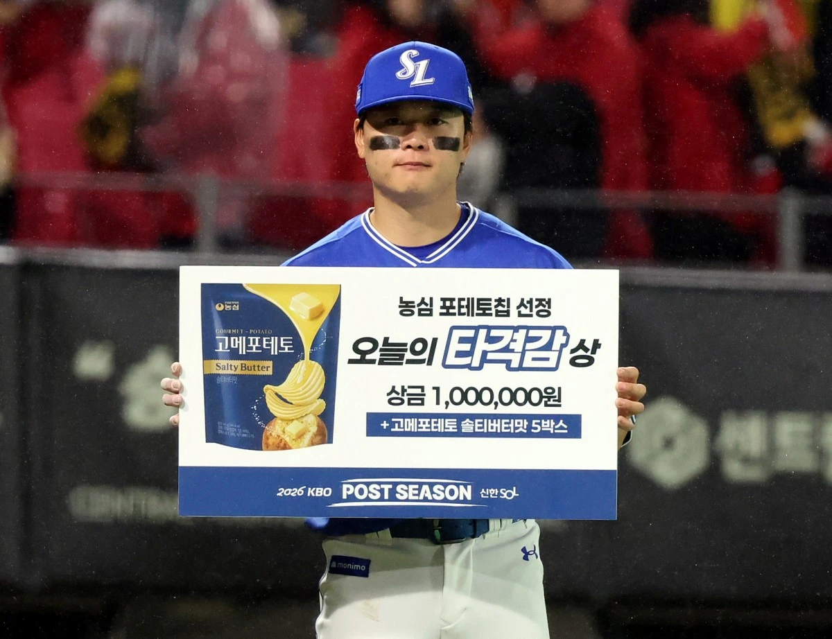 지난 29일 광주기아챔피언스필드에서 열린 KIA 타이거즈와의 플레이오프 3차전에서 결승타를 터뜨린 삼성 라이온즈 박승규가 경기 후 '오늘의 타격감 상'을 수상하고 기념 촬영을 하고 있다. / 뉴스1