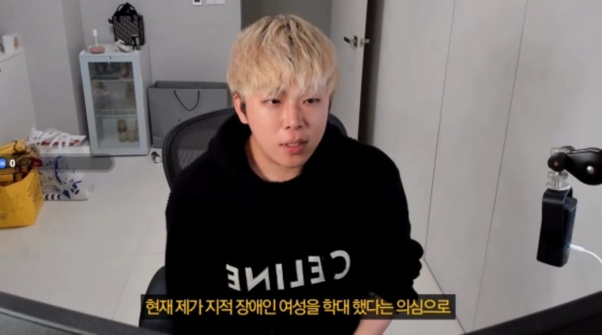 국정감사에서도 언급된 47만 유튜버 카광…결국 채널 삭제됐다