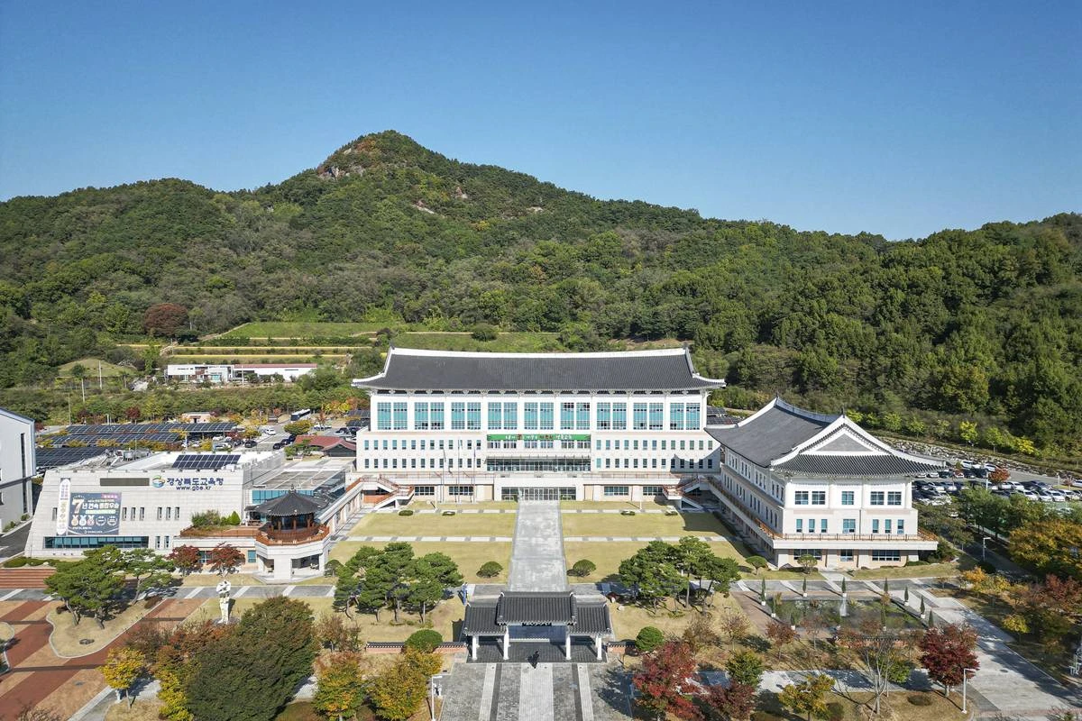경북교육청 전경/경북교육청