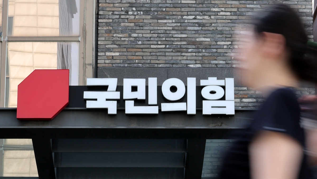 국민의힘 '397억원 반환' 걸린 윤석열 전 대통령 2심…다음 주 생중계된다
