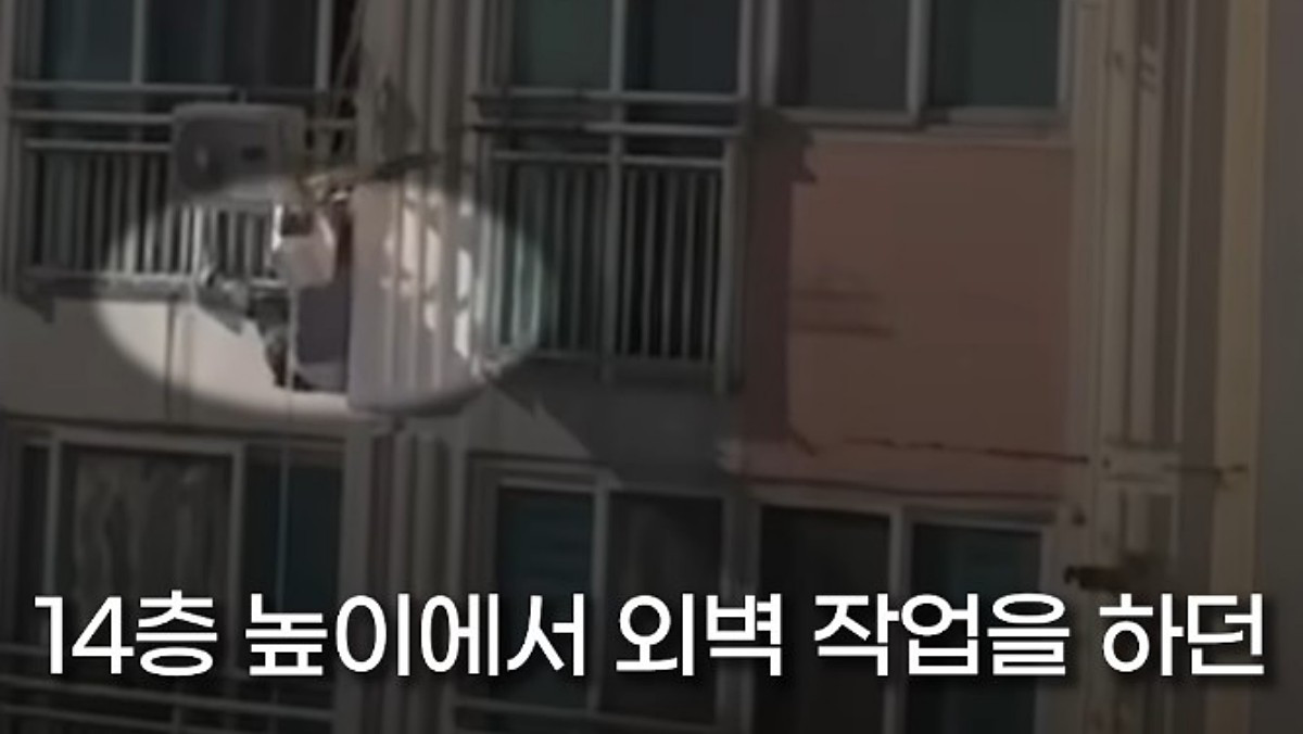 연합뉴스 제보영상 캡처 1. / 유튜브 '연합뉴스 Yonhapnews'
