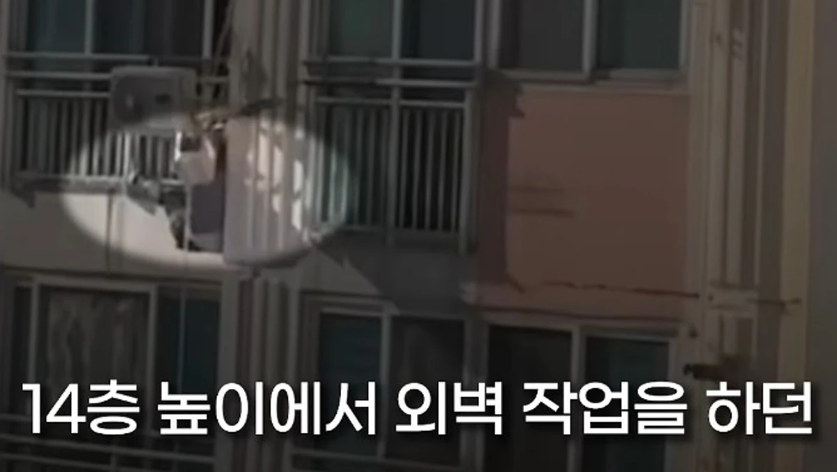 연합뉴스 제보영상 캡처 1. / 유튜브 '연합뉴스 Yonhapnews'