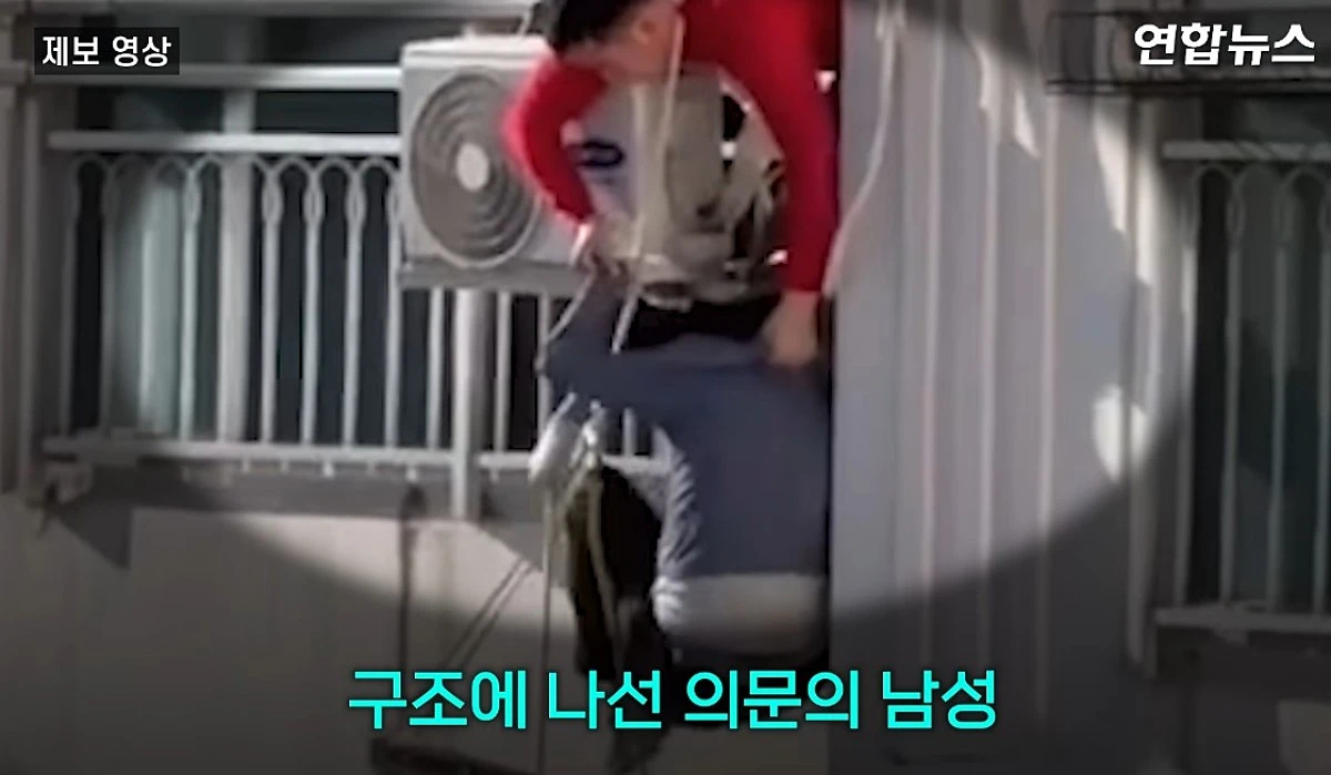 연합뉴스 제보영상 캡처 2. / 유튜브 '연합뉴스 Yonhapnews'