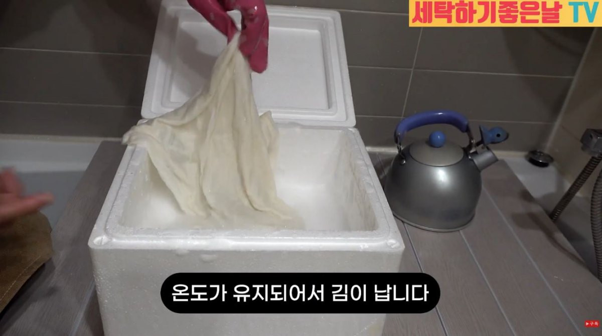 스티로폼 박스 안에서 씻겨지는 옷. / 유튜브 '세탁하기좋은날'