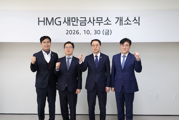 현대차그룹 새만금사무소 개소… 9조 투자사업 본격 가동
