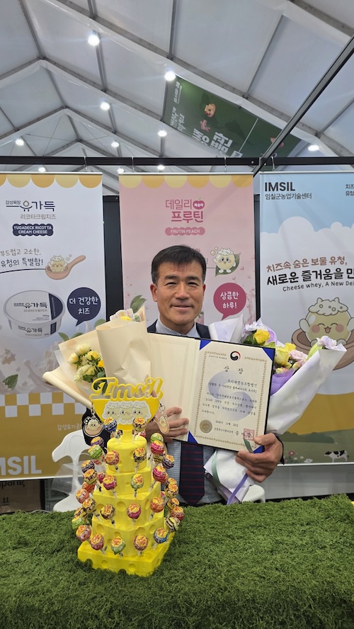 임실군 두마리목장, 전주국제발효식품엑스포 대상 수상