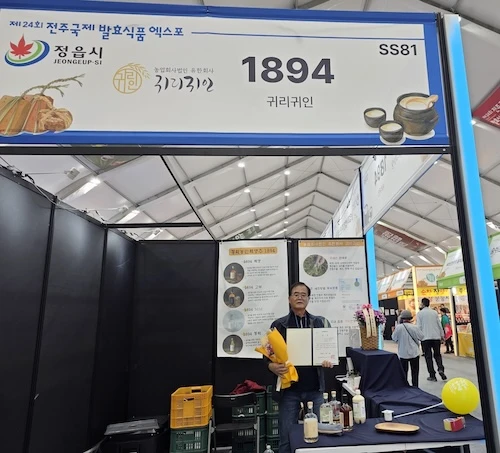귀리귀인 ‘1894혁명(마일드)’ 우수상품 선정 / 정읍시