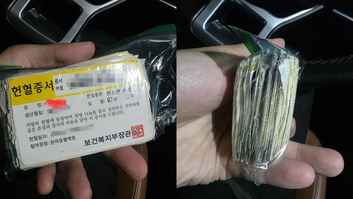 한 누리꾼이 원당역 피습 피해자를 돕기 위해 수년간 모은 헌혈증 150여 장을 병원에 기부한 뒤 공개한 사진. / 에펨코리아 캡처