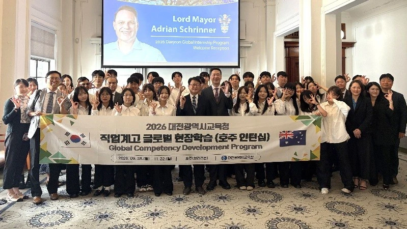 30일 호주 브리즈번 시청에서 열린 대전 직업계고 글로벌 현장학습 환영 행사에서 오석진 대전교육감과 현장학습 참여 학생, 관계자들이 기념촬영을 하고 있다./사진=대전교육청