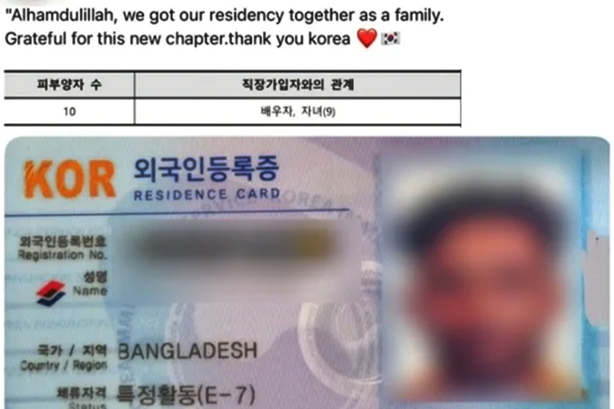 “무슬림 1명이 가족 10명 한국으로 데려와” 글 일파만파... 논란 폭발에 법무부가 밝힌 입장