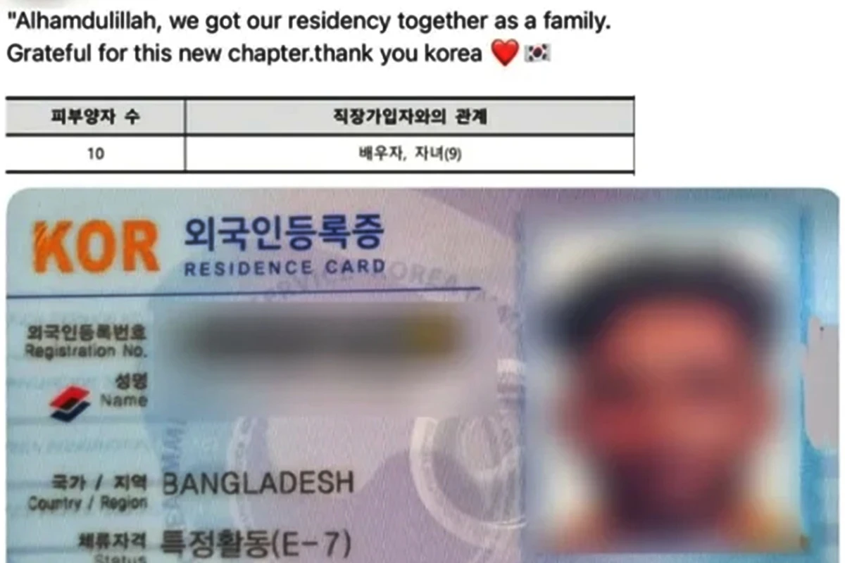 문제의 온라인 커뮤니티 게시글 / 에펨코리아
