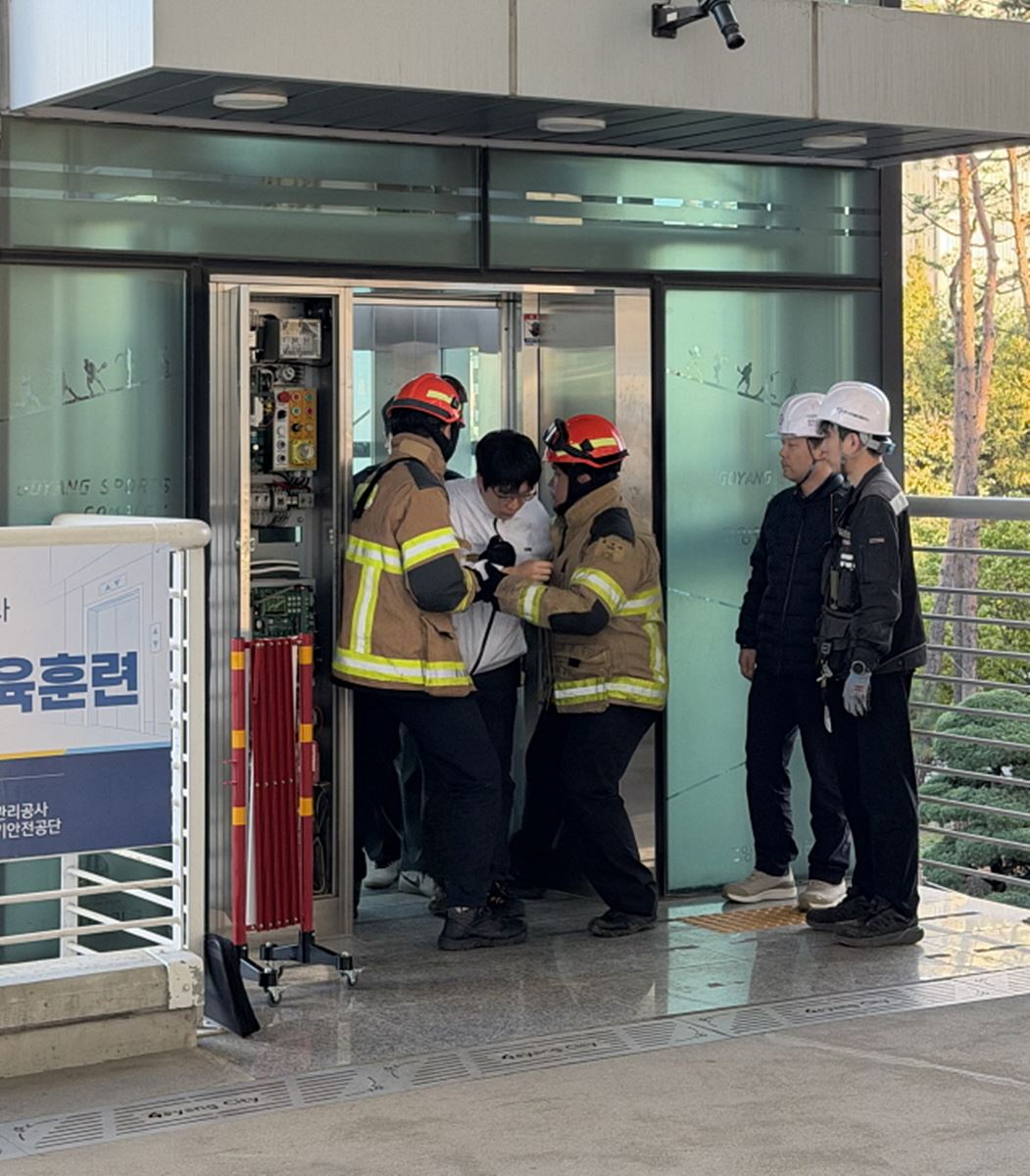 "승강기 갇힘사고 골든타임 지킨다" 고양도시관리공사, 실전 구조훈련