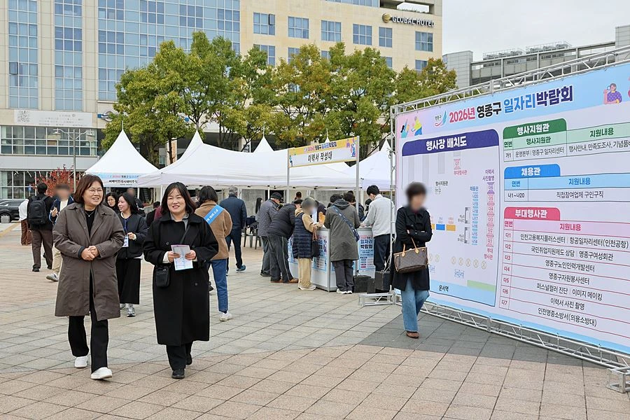 손화정 영종구청장(왼쪽)