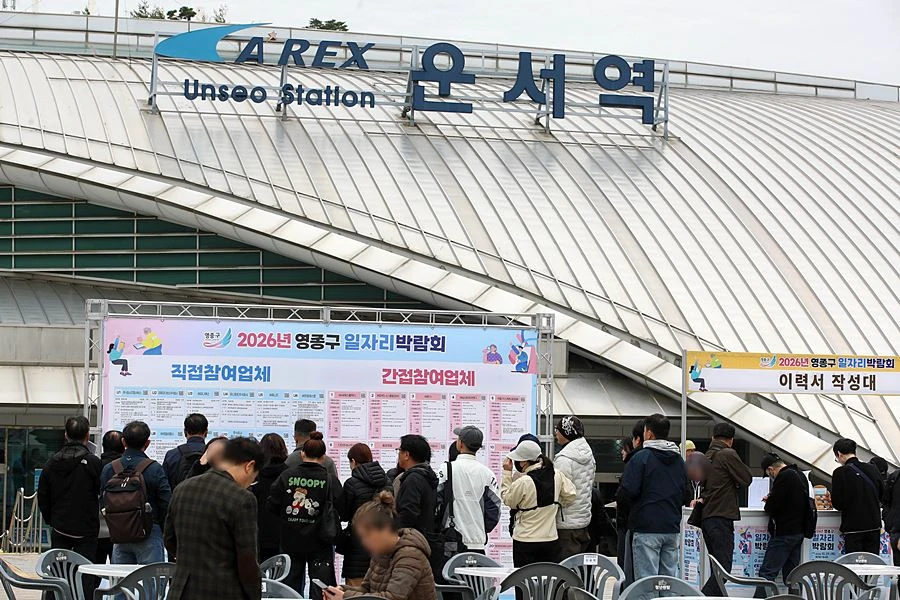 영종구, 출범 후 첫 일자리 박람회…기업 40곳·구직자 400명 '취업 열기'