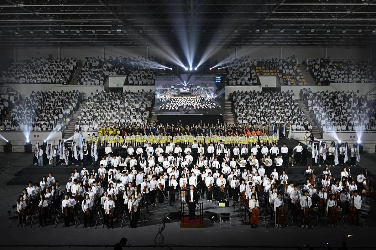 포항교육지원청의 ‘2026 어울림 1000인 음악제’ 모습/포항교육청