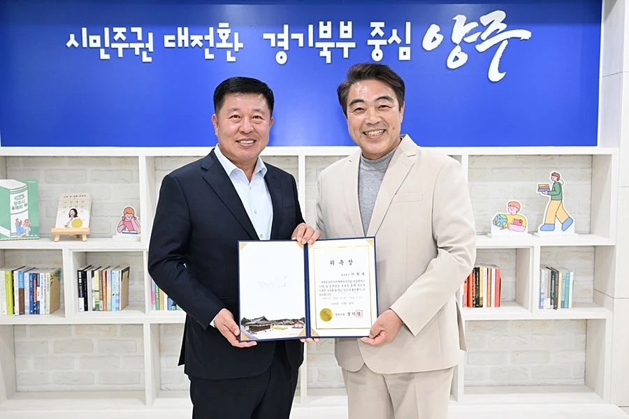 정덕영 양주시장(왼쪽)과 배우 이원종