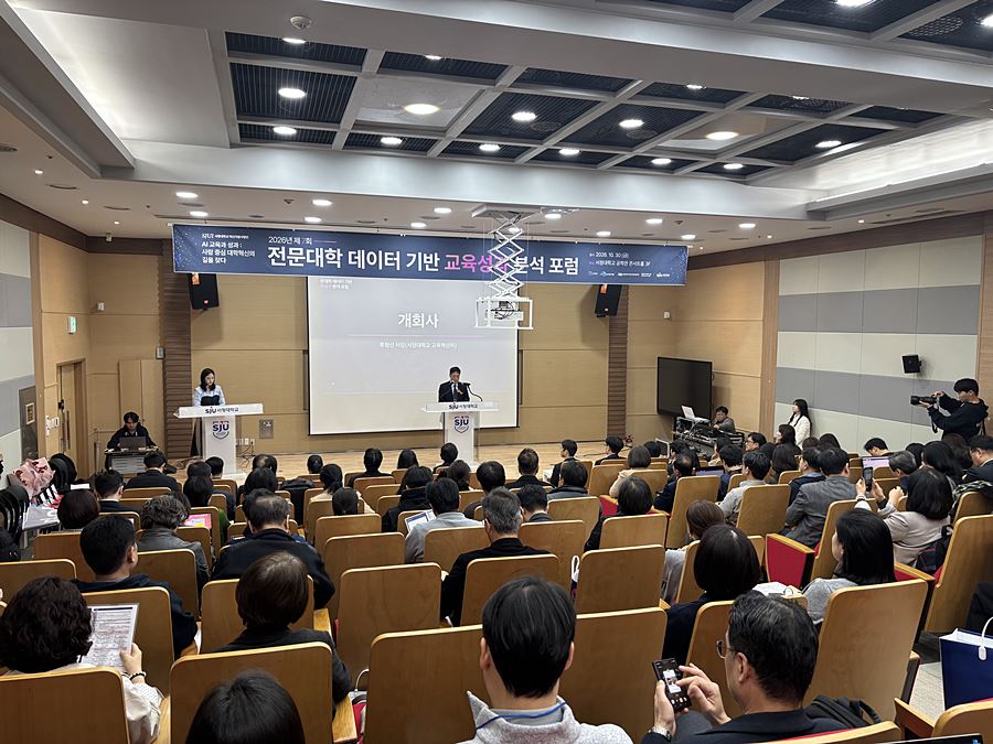 "국제학생 학사관리부터 AI 행정까지" 서정대, 대학혁신 성과 공유