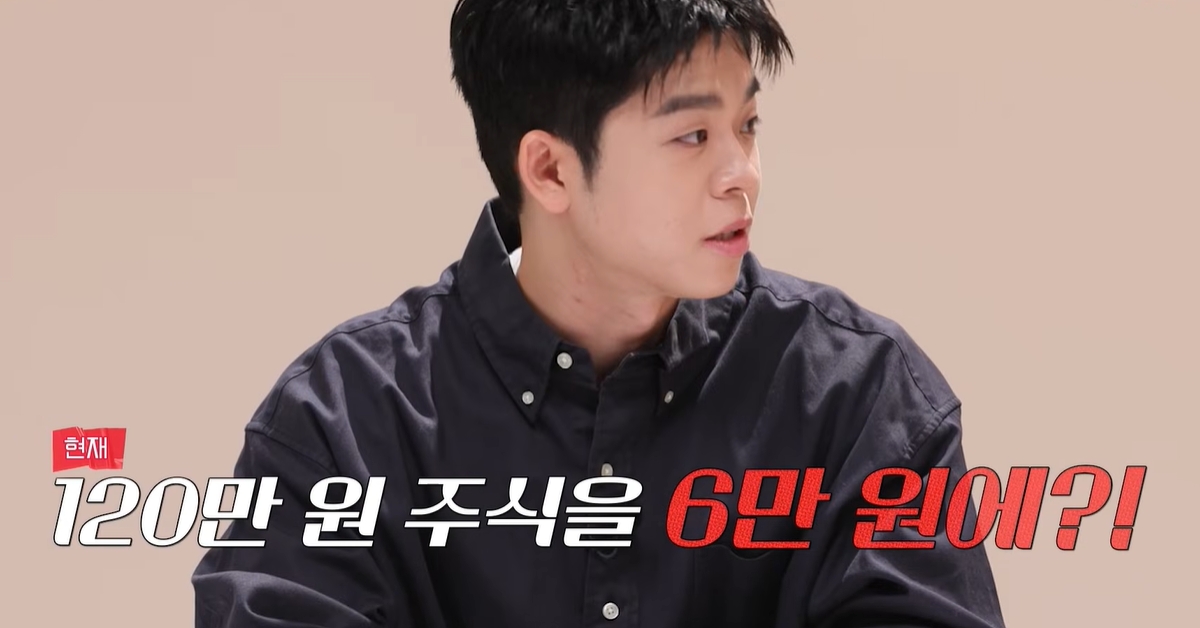 김구라 아들 그리 “6만원에 산 주식, 지금 120만원”