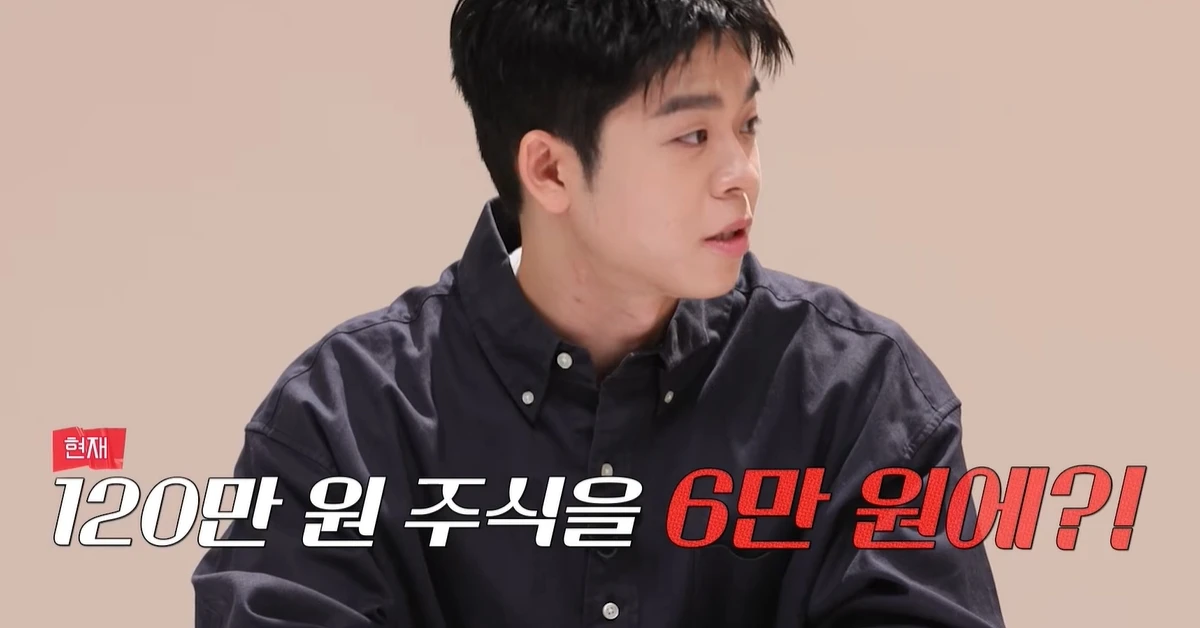 래퍼 겸 방송인 그리