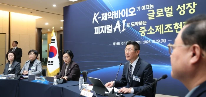 국가정책조정회의에서 발언하는 김영주 종근당 대표이사. / 뉴스1