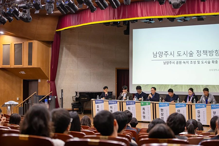 최현덕 남양주시장이 30일 ‘남양주시, 도시숲 조성 도시정책 포럼’에서 인사말씀 중이다