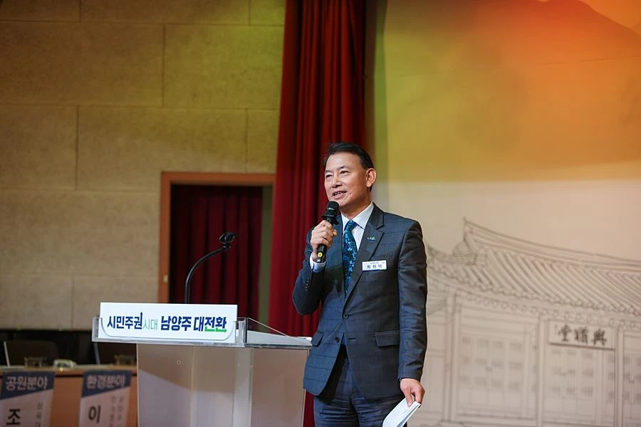'시민 일상에 녹지를 더하다' 남양주시, 도시숲 정책 구체화