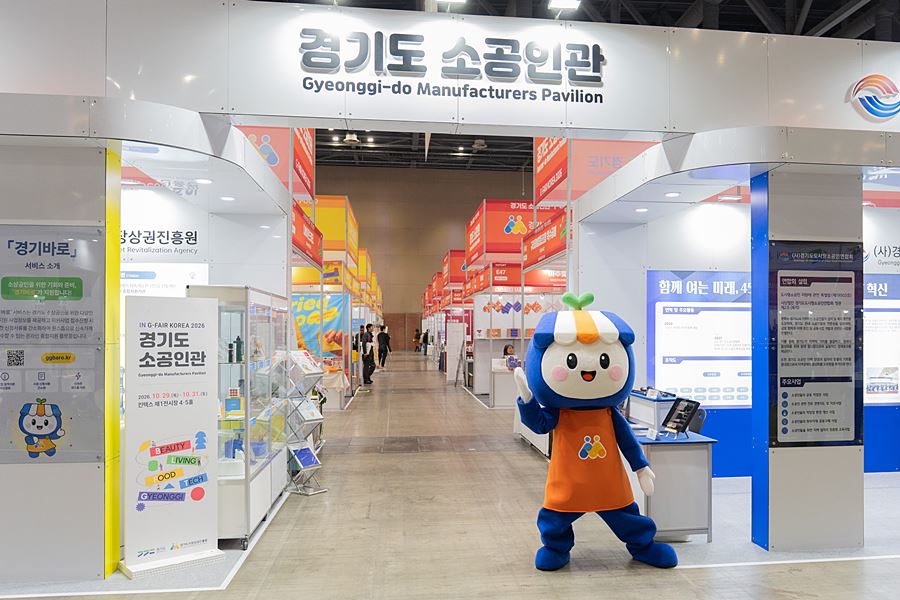 "작지만 강한 기업 70곳 한자리에" 경상원, 소공인 해외시장 진출 지원