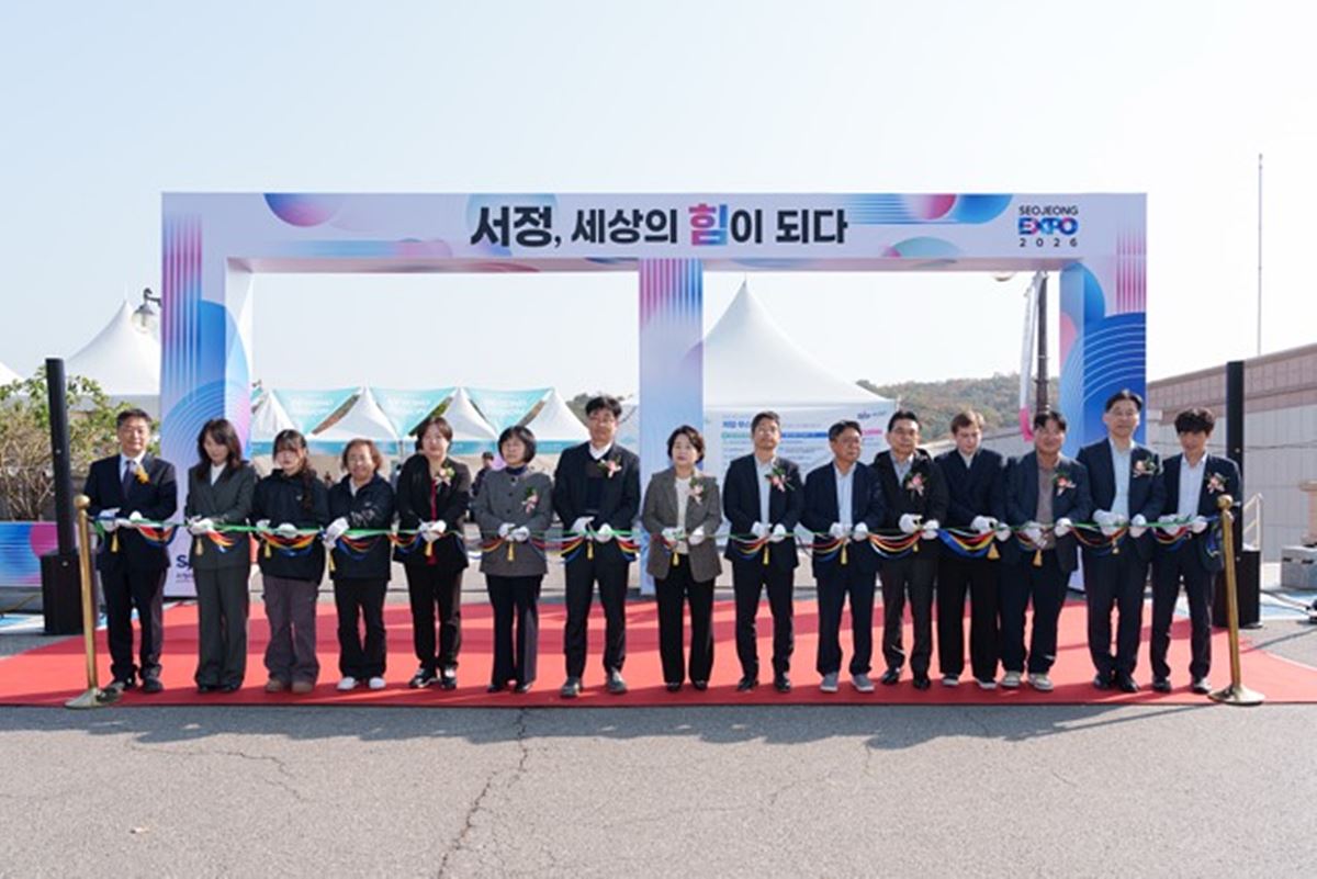"20여 년 성장의 힘, 지역과 미래로" 서정대 'EXPO' 개막