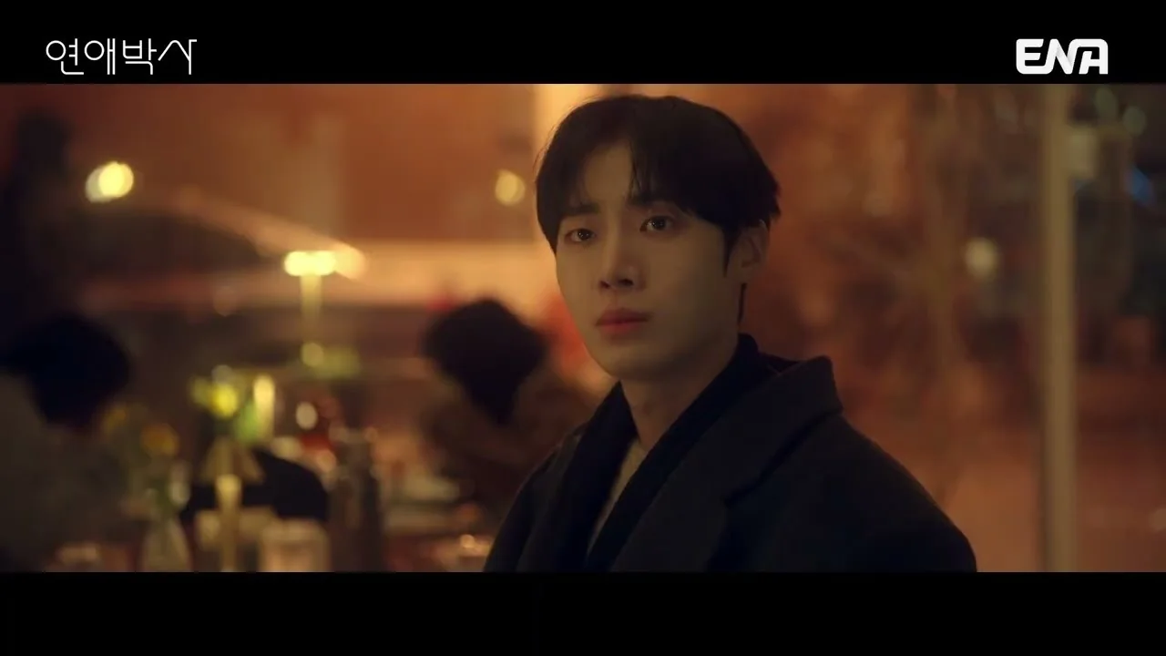 드라마 '연애박사' 선공개 영상 화면 (영상=ENA DRAMA)