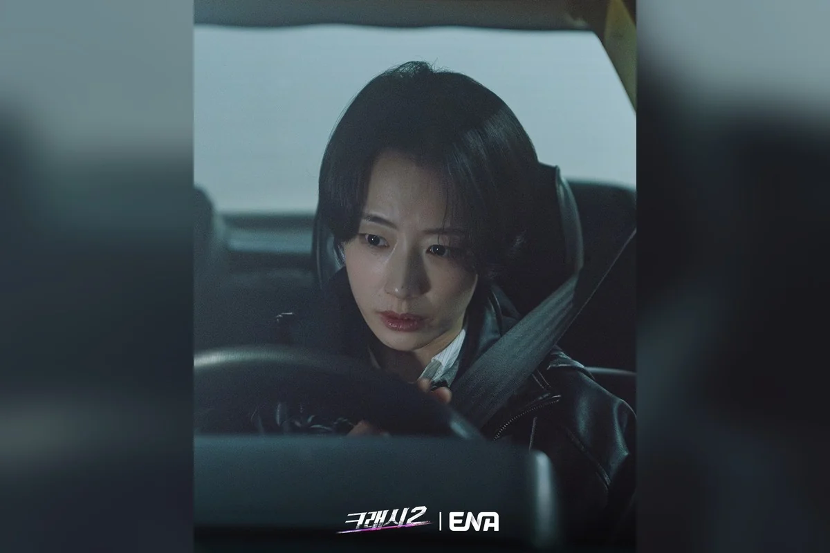 드라마 '크래시2' 공식 스틸 (사진=ENA)