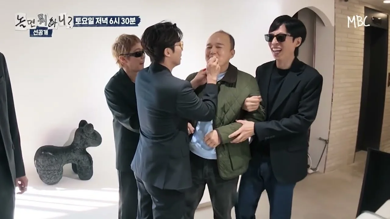 예능 '놀면 뭐하니?' 선공개 영상 화면 (영상=놀면 뭐하니?)