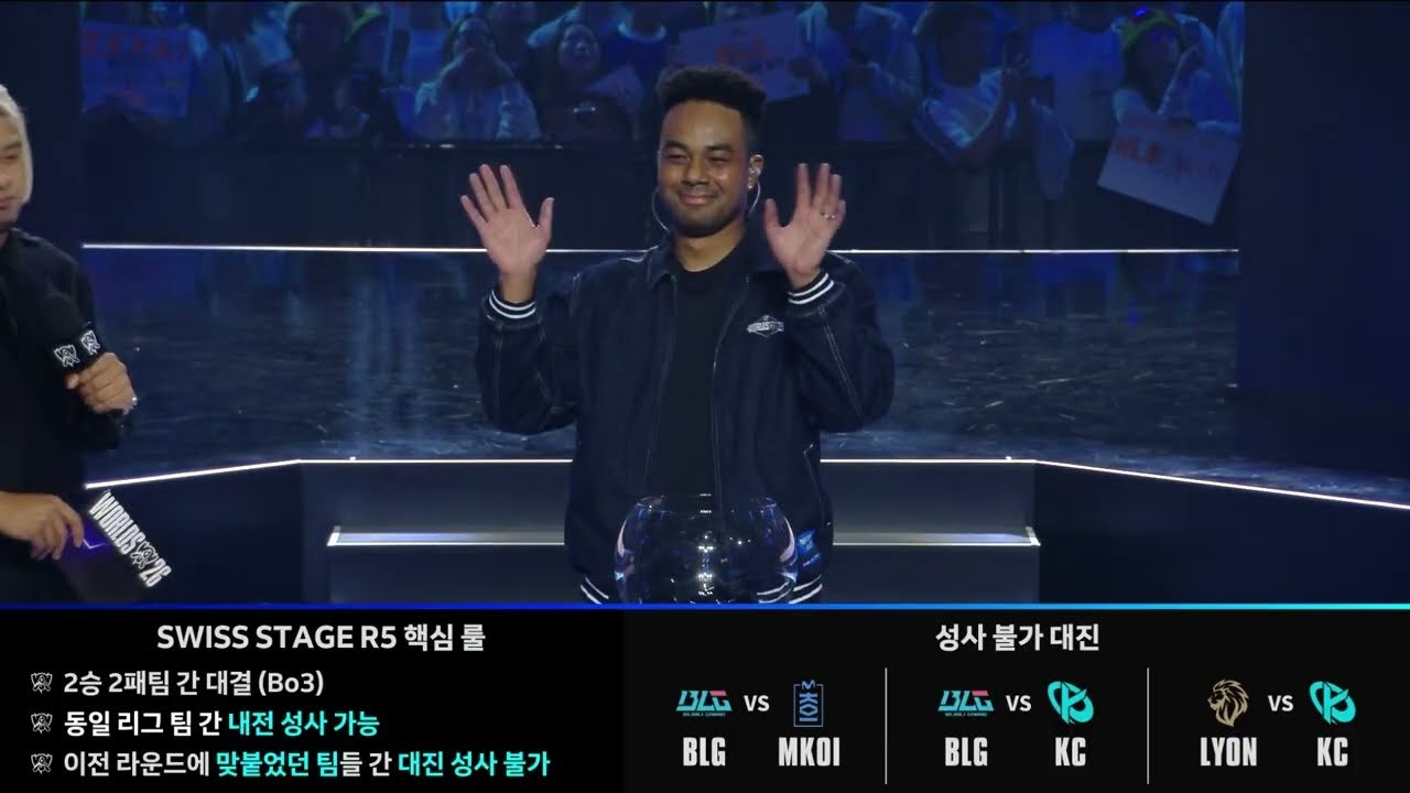 한화생명, MSI 결승서 꺾은 BLG와 최종전…이기면 LCK 4팀 전원 8강 진출