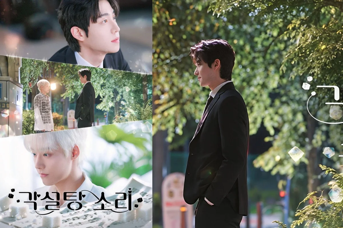 드라마 '각설탕 소리' 포스터·스틸컷 (사진=웨이브)
