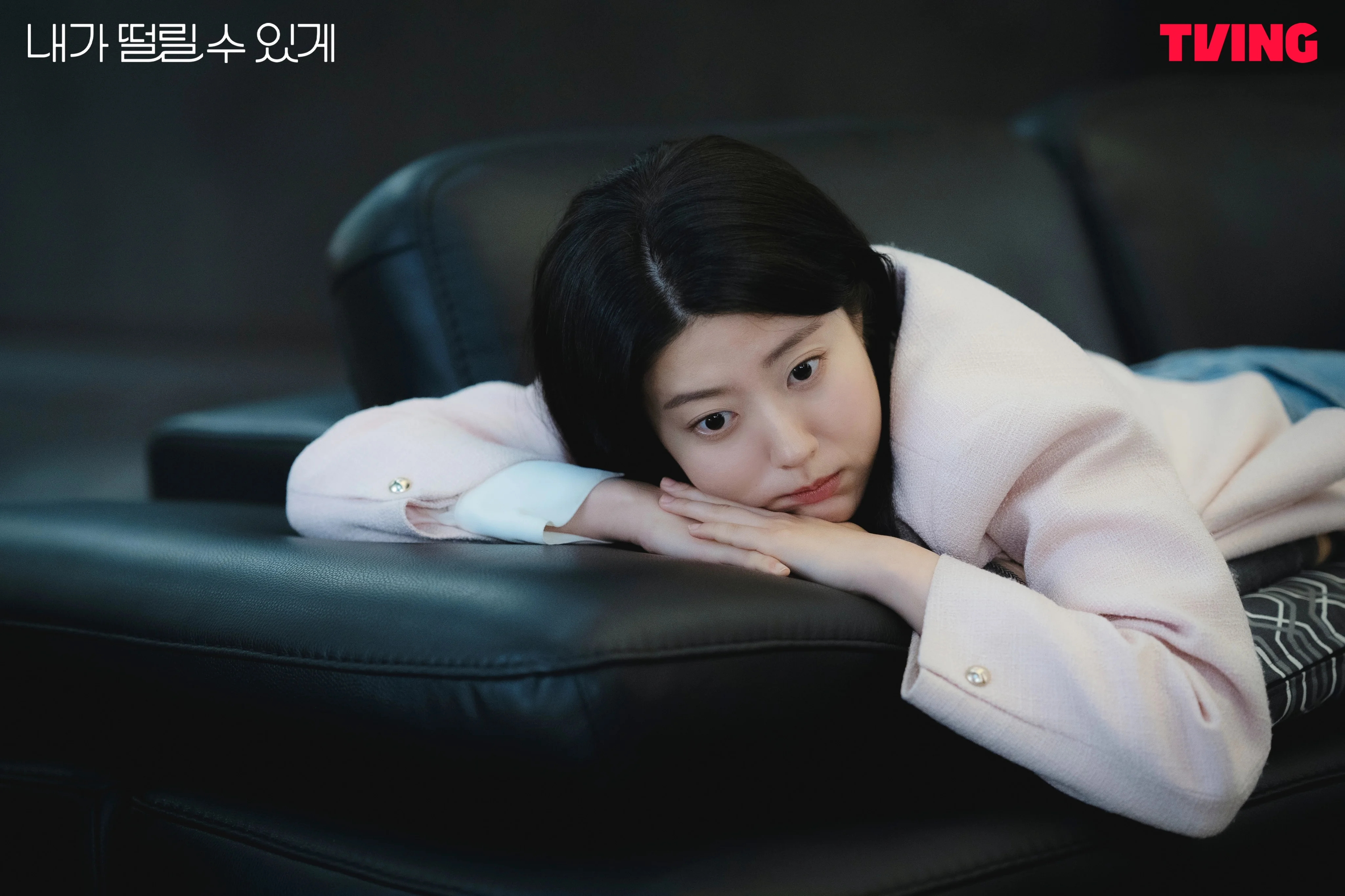 드라마 '내가 떨릴 수 있게' 공식 스틸 (사진=티빙)