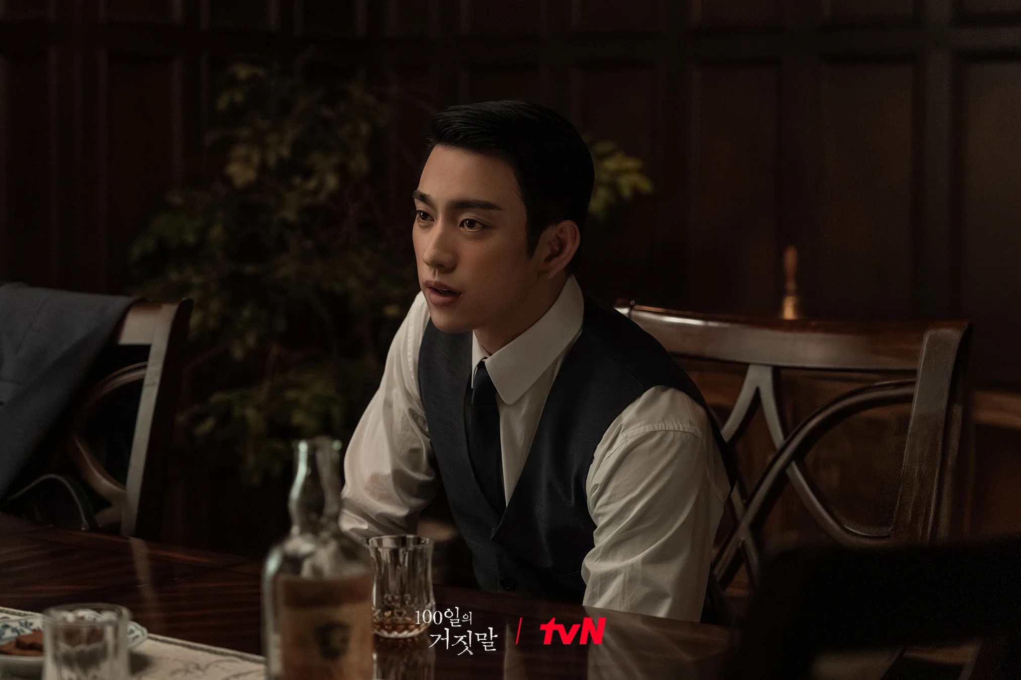 드라마 '100일의 거짓말' 공식 스틸 (사진=tvN)