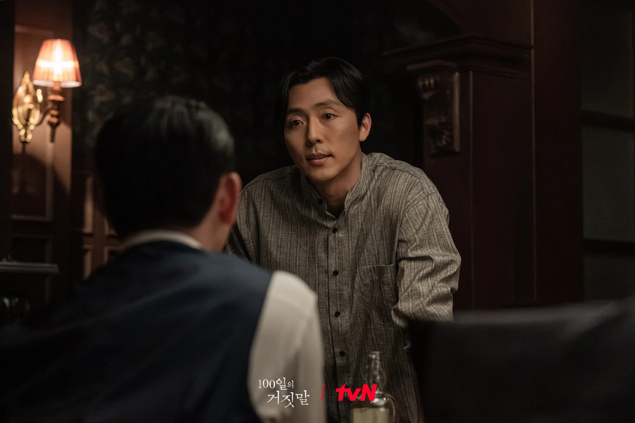 드라마 '100일의 거짓말' 공식 스틸 (사진=tvN)