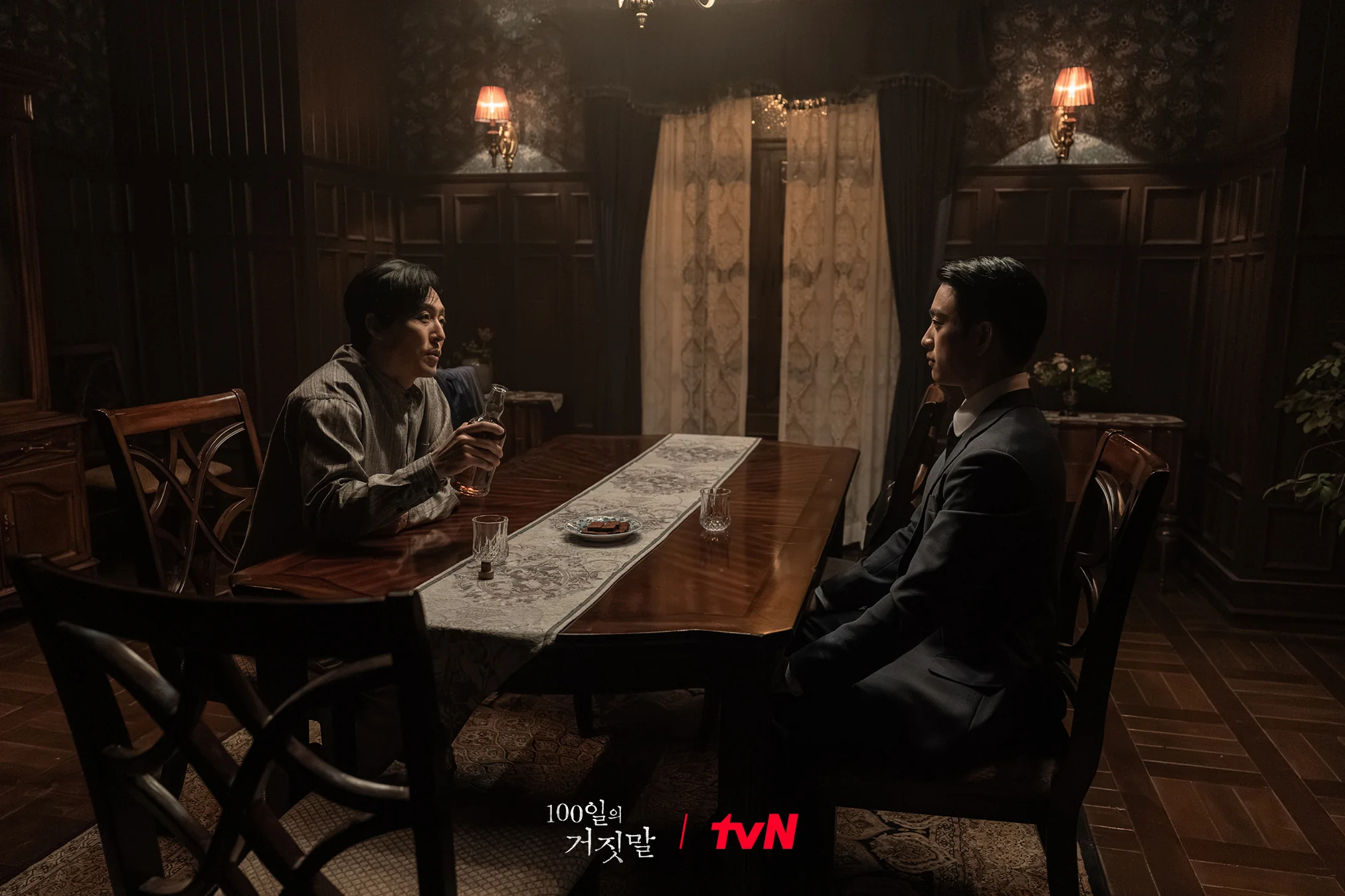 드라마 '100일의 거짓말' 공식 스틸 (사진=tvN)