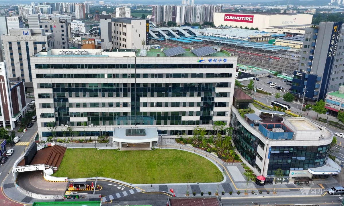 광산구청