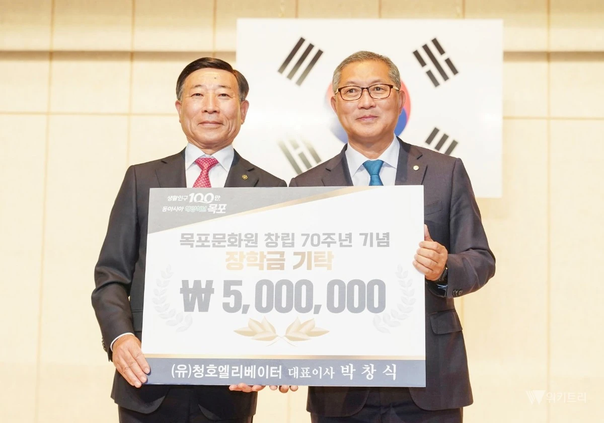 박창식 목포문화원장이 지역 인재 육성 및 교육 복지 향상을 위해 재단법인 목포인재육성재단에 장학금 500만 원을 기탁했다. / 목포시