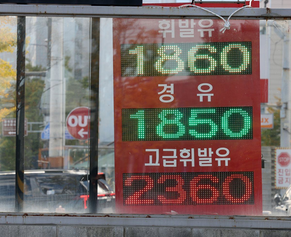 서울 도심의 한 주유소에 유가 정보가 표시돼 있다. 기사 이해를 돕기 위한 자료 사진. 전국 주유소 기름값이 전주 대비 소폭 내리며 24주 연속 하락세를 나타냈다. 토요일인 31일 한국석유공사 유가정보시스템 오피넷에 따르면 10월 넷째 주(25∼29일) 전국 주유소 휘발유 평균 판매 가격은 지난주보다 1리터당 0.4원 내린 1855.7원으로 집계됐다. 경유 평균 판매 가격은 전주와 비교해 1리터당 0.4원 내린 1842.1원을 기록했다. / 뉴스1