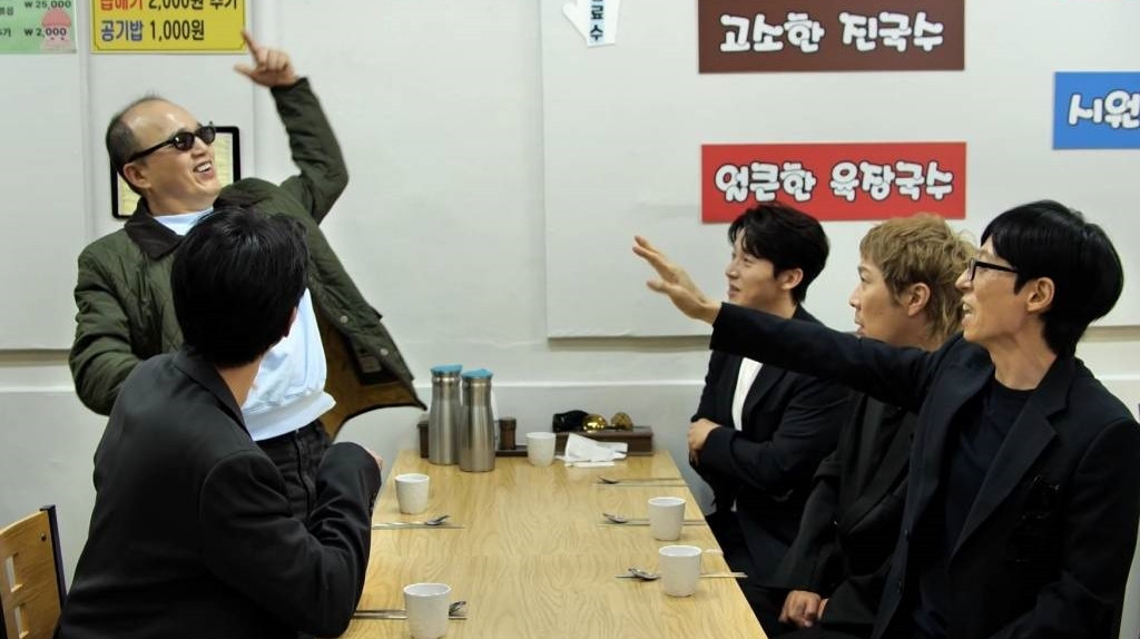 31일 방송되는 MBC '놀면 뭐하니?' 방송 자료. / MBC