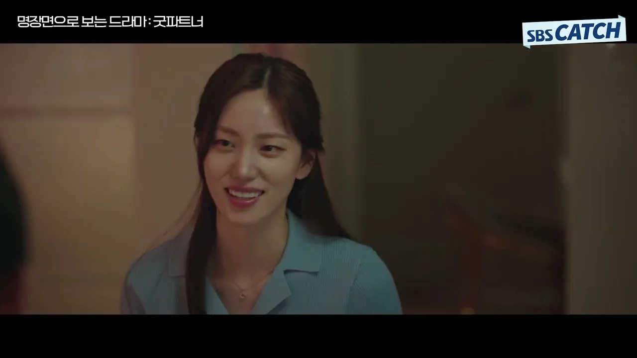 드라마 '굿파트너2' 명장면 화면 (영상=SBS Catch)