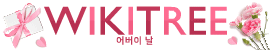 어버이날(5/8)