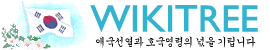 현충일(6/6)