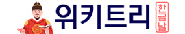한글날(10/9)